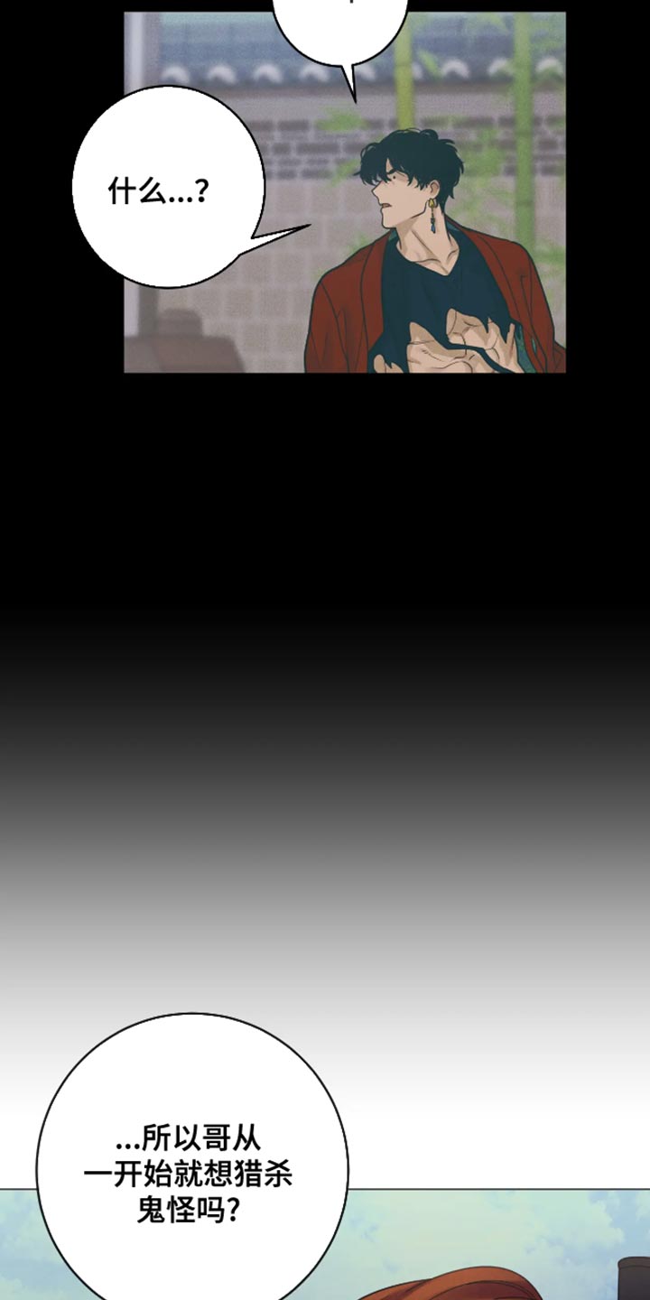 第20话17