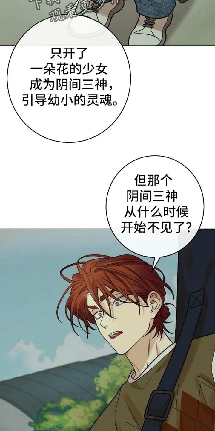 第28话22