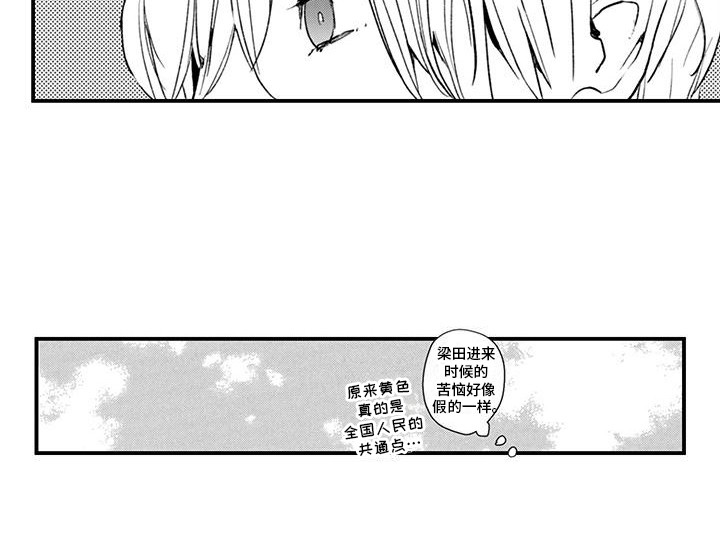 第20话14