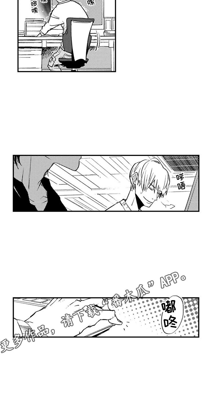 第8话1