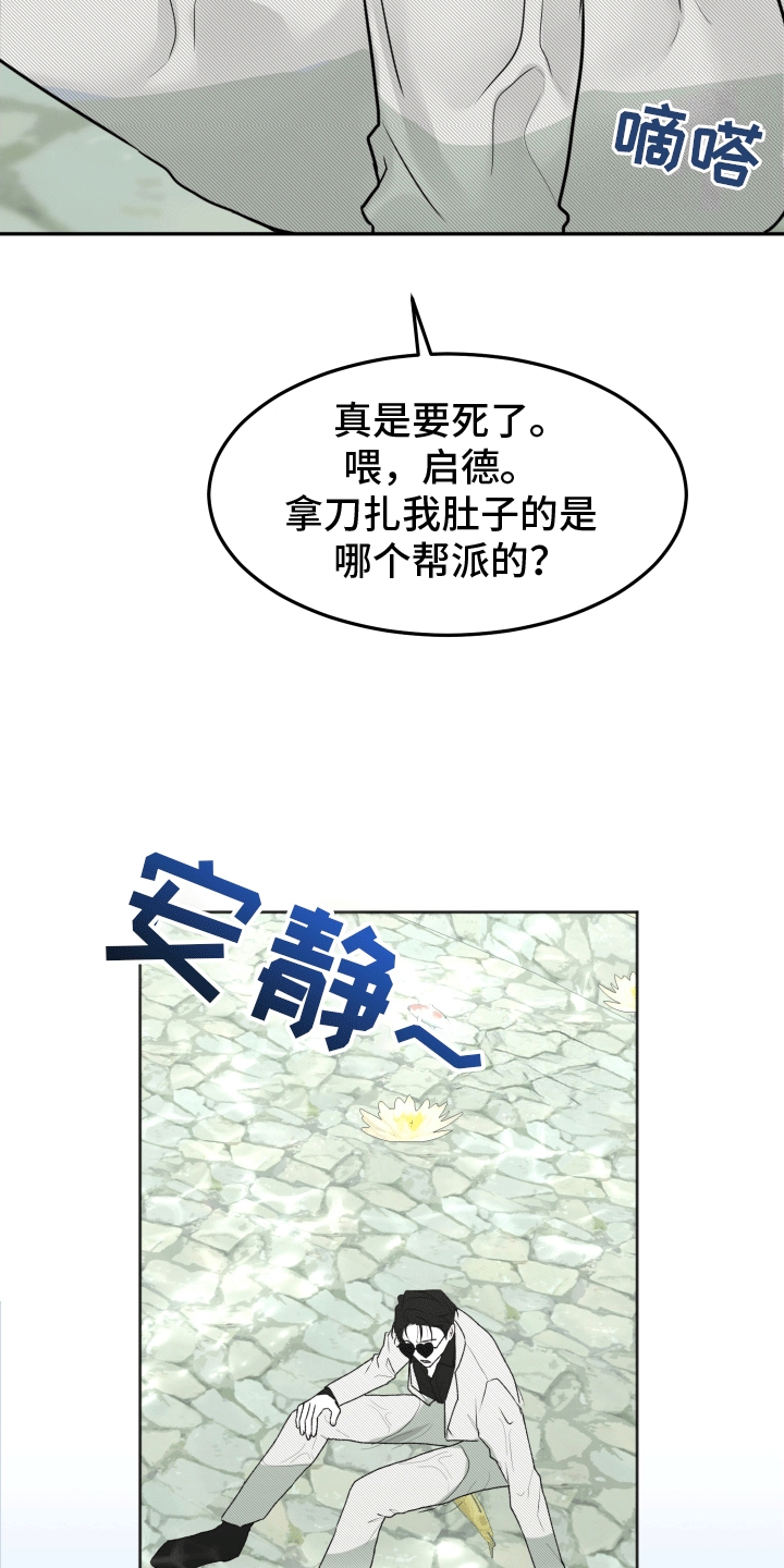 第1话17