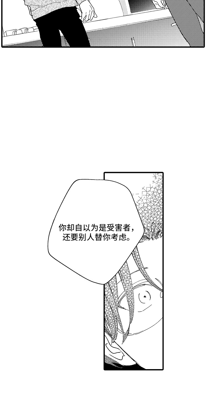 第18话15