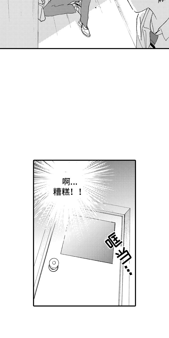 第2话2