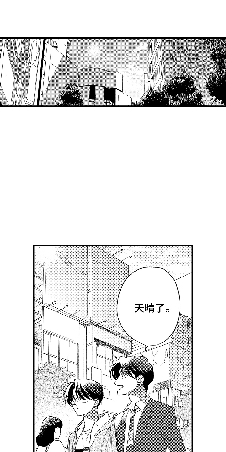 第25话4