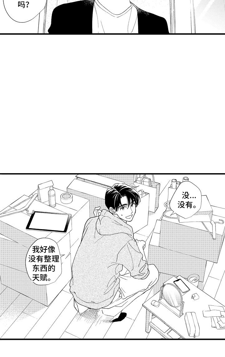 第5话17