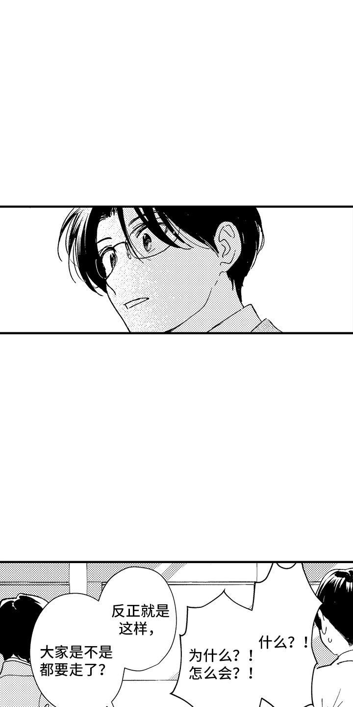 第4话7