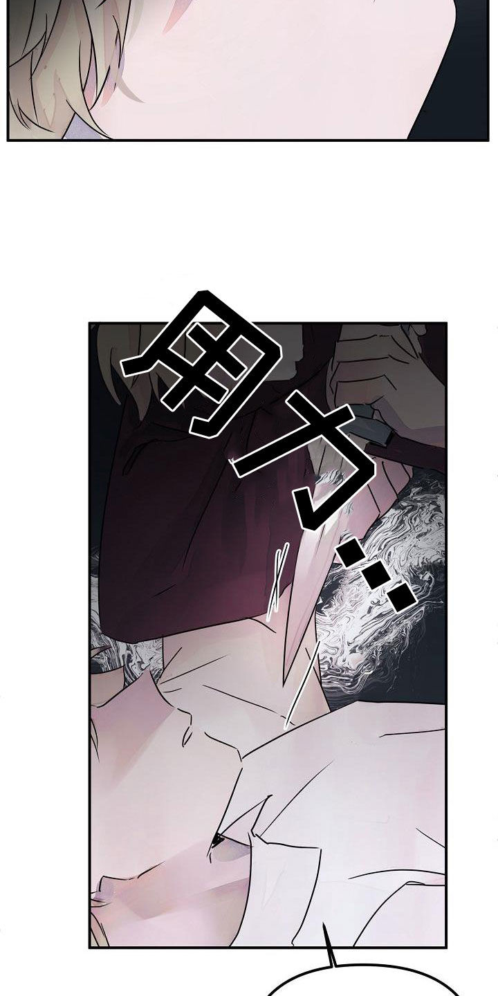 第53章：还给你24