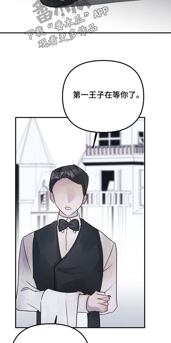 第53章：还给你2