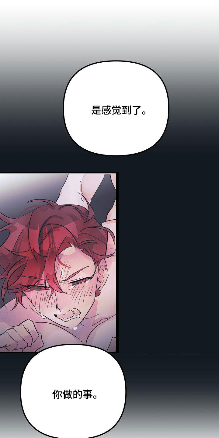 第53章：还给你26