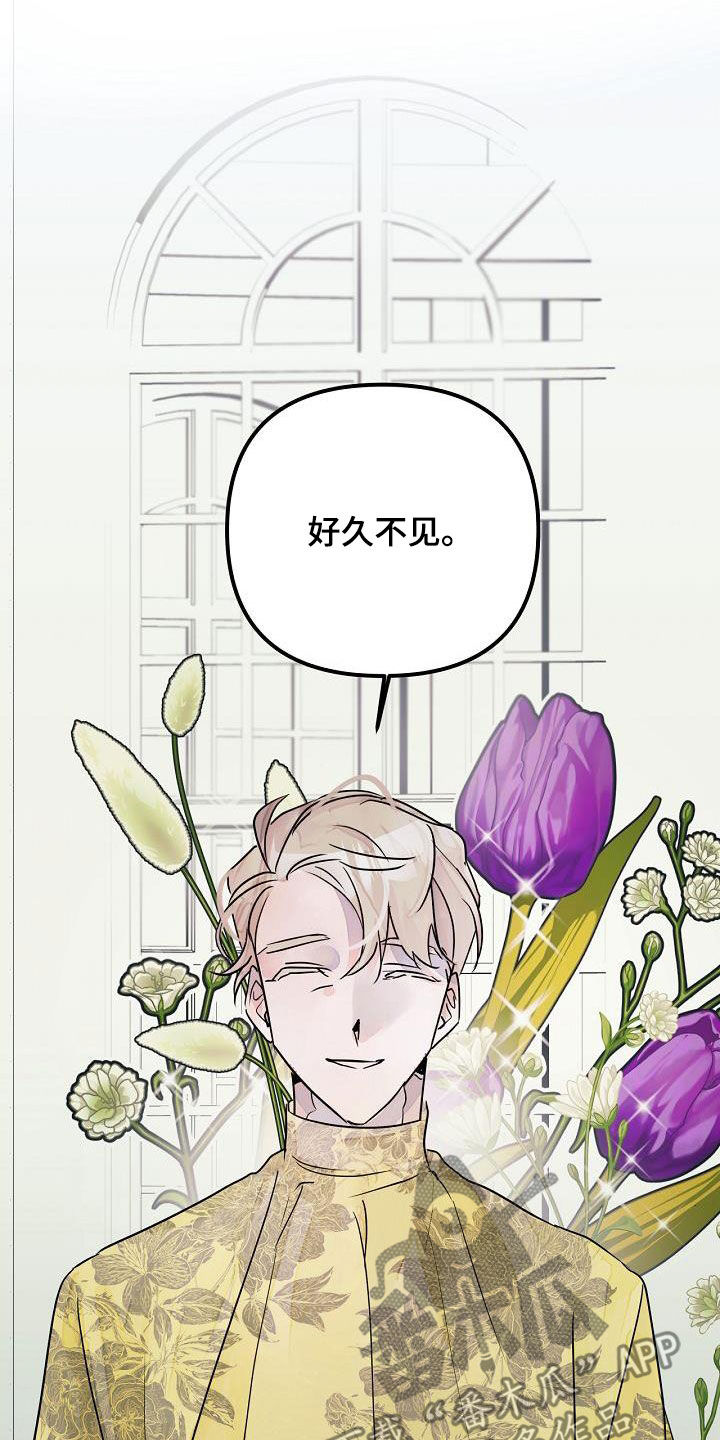 第53章：还给你4