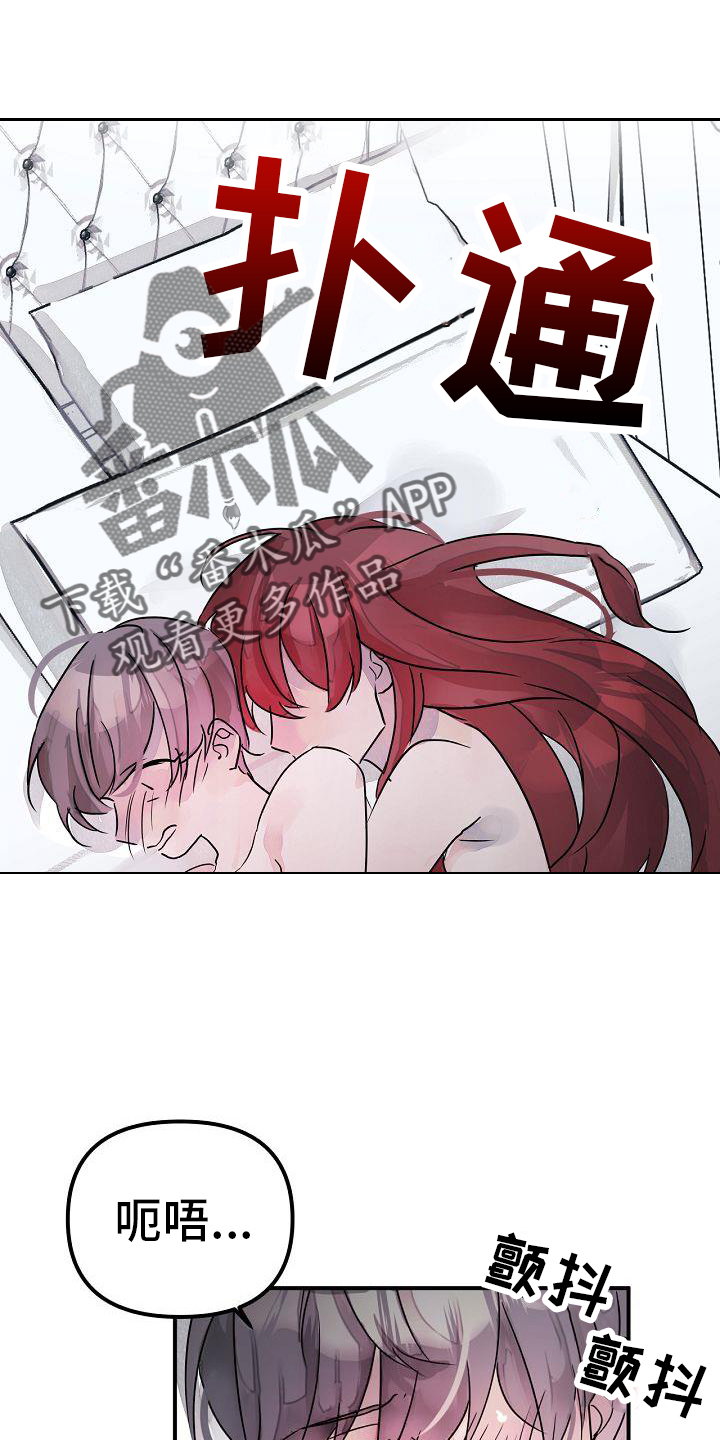 第52章：享受9