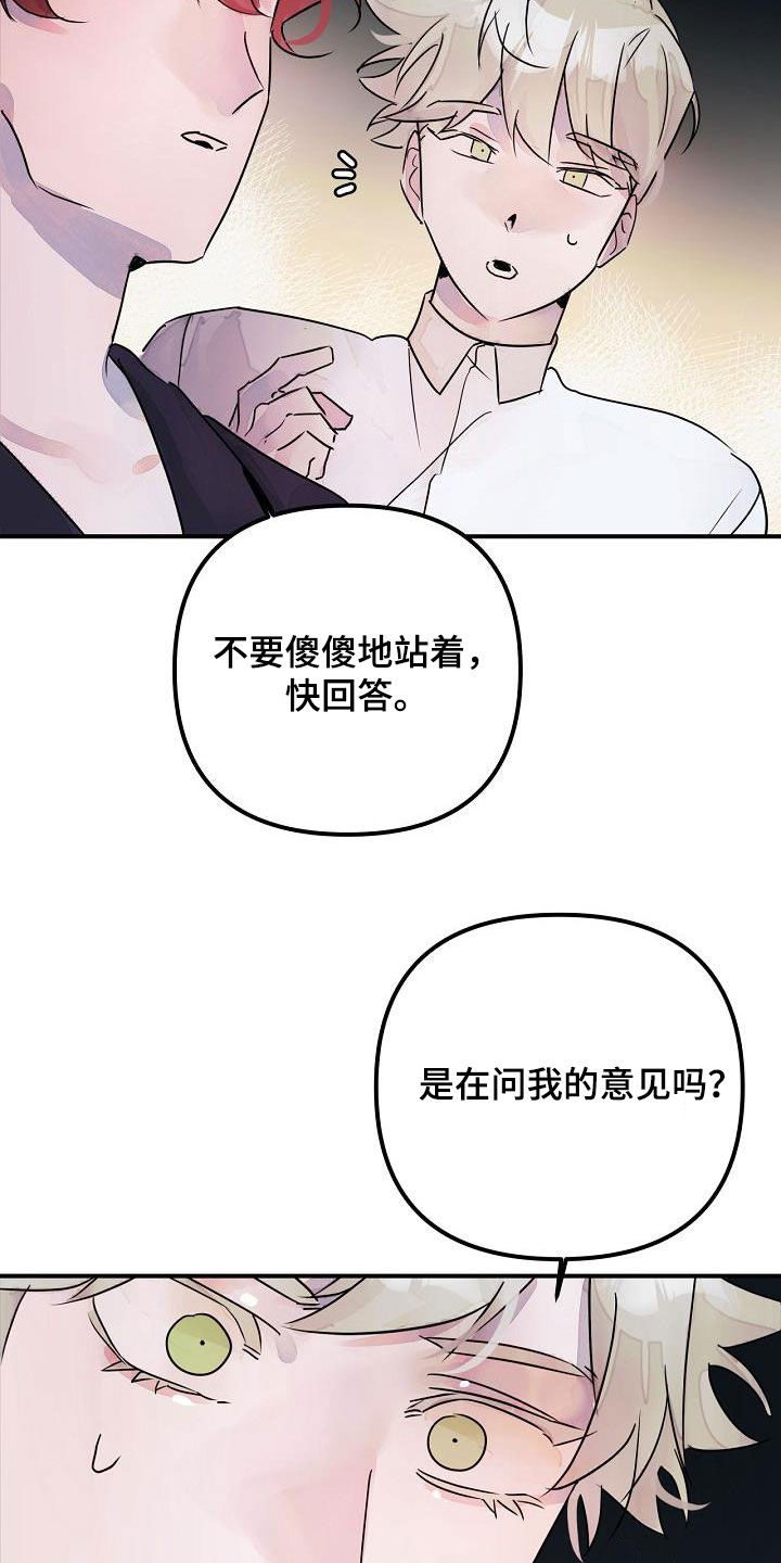 第53章：还给你14