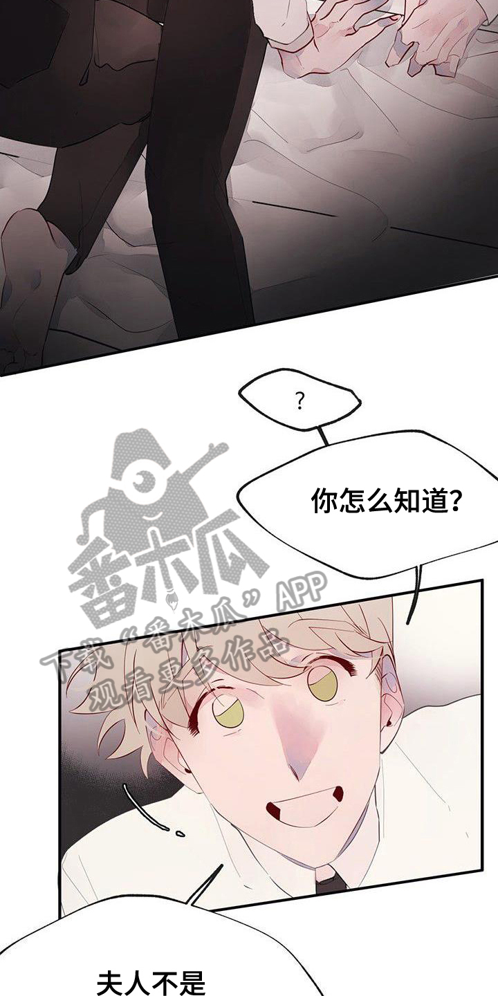 第15话12
