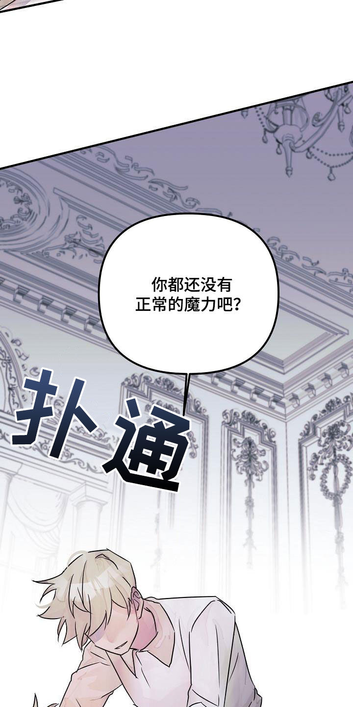 第53章：还给你32