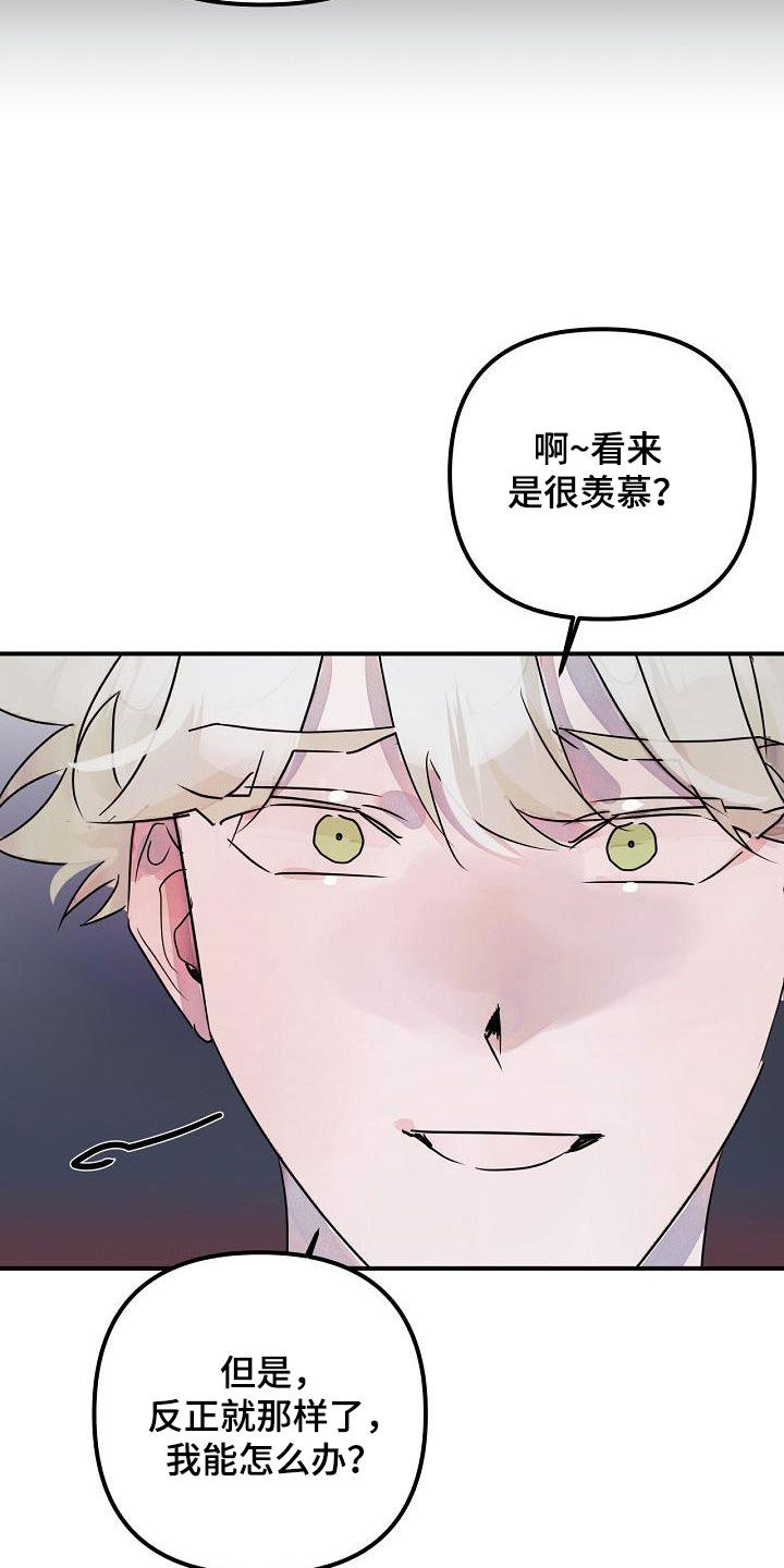 第53章：还给你27