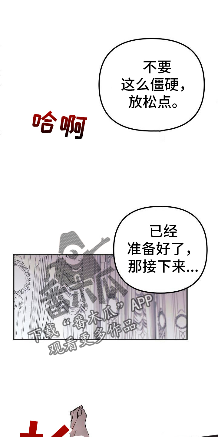 第52章：享受17