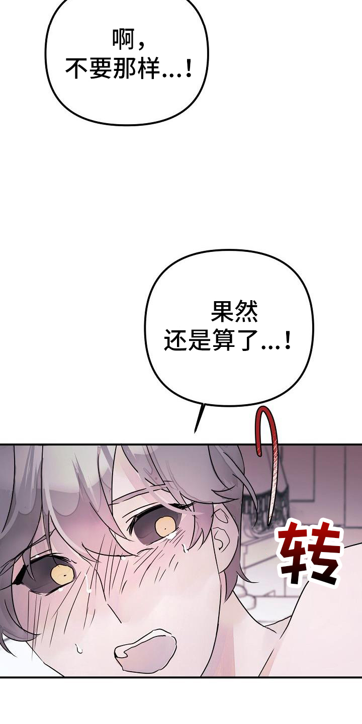 第52章：享受12