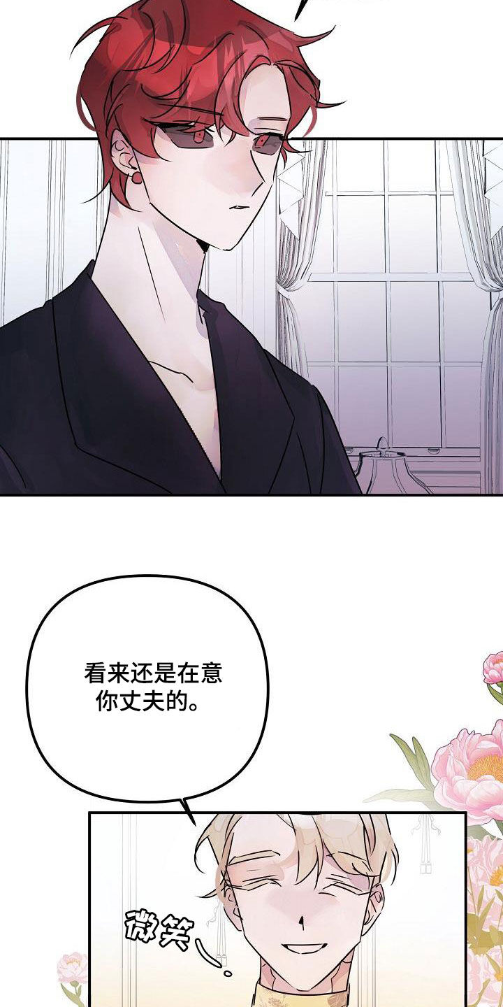 第53章：还给你17