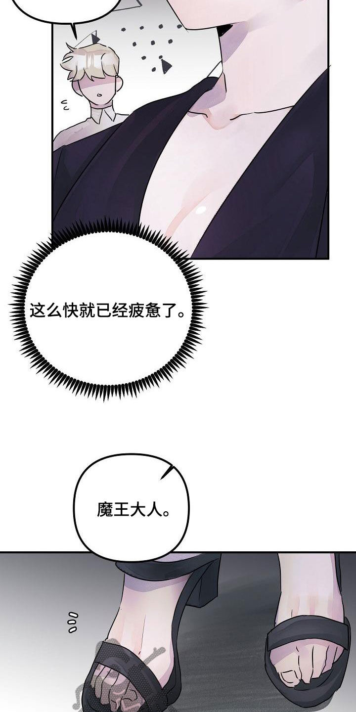 第53章：还给你1