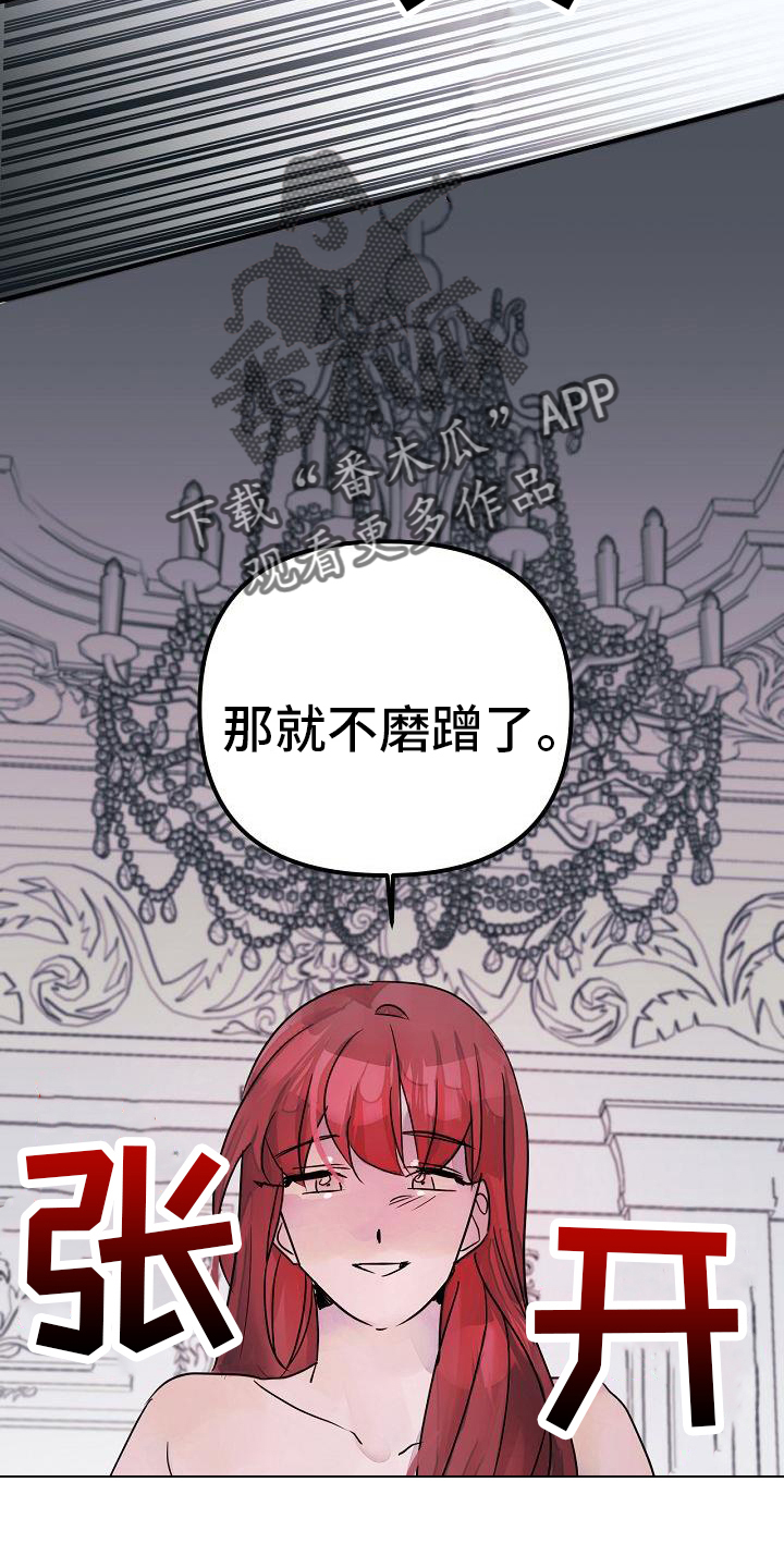 第52章：享受15