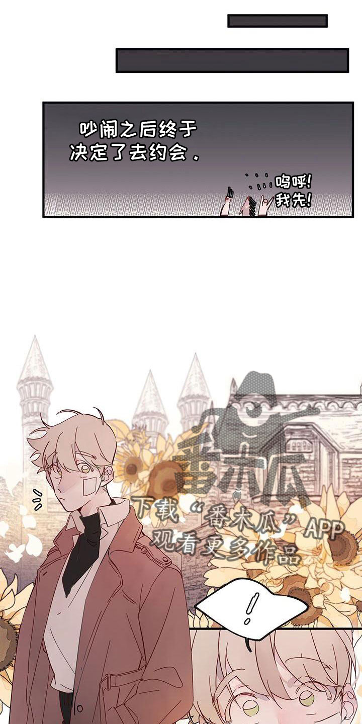 第21话2