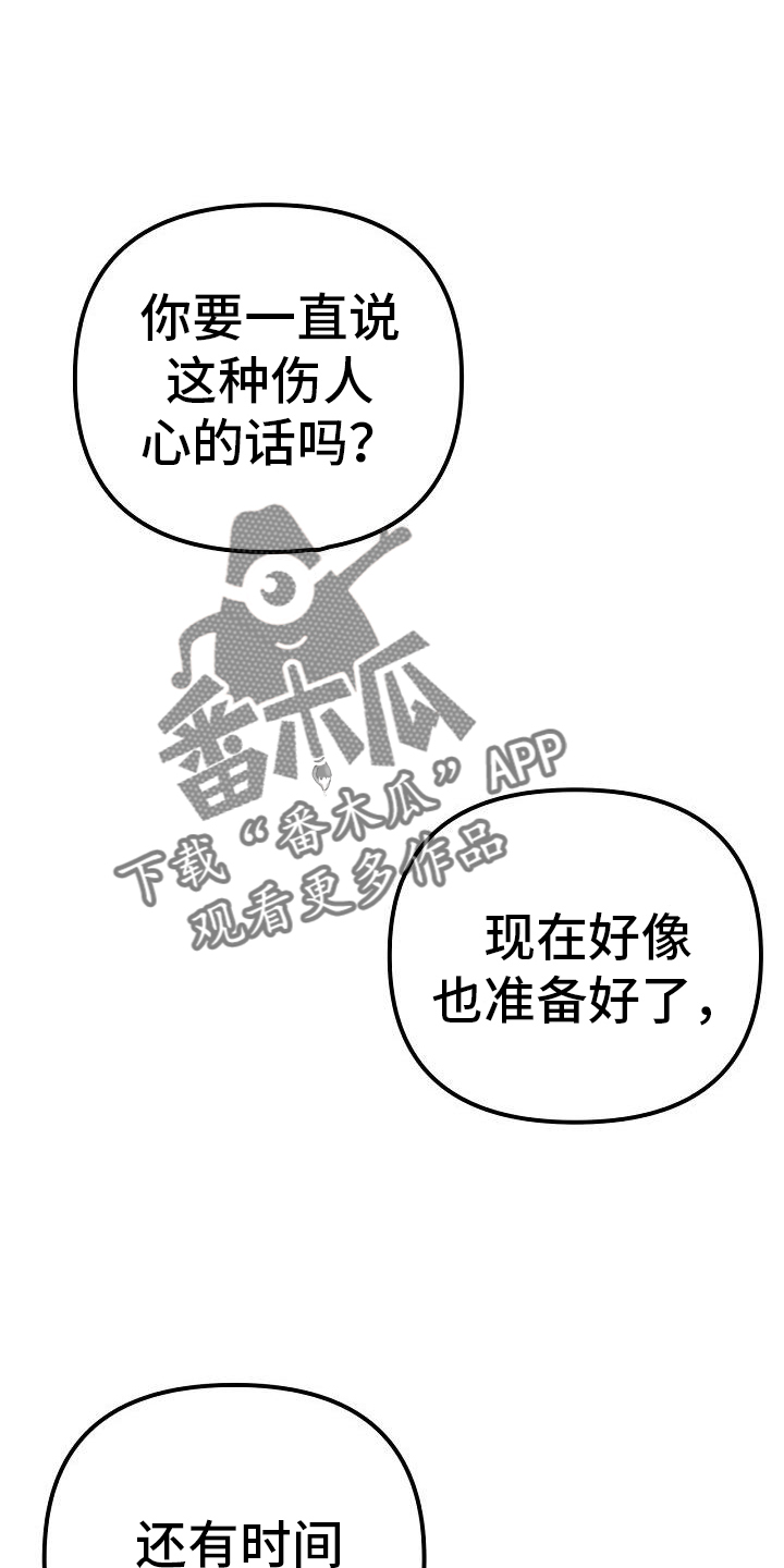 第52章：享受13