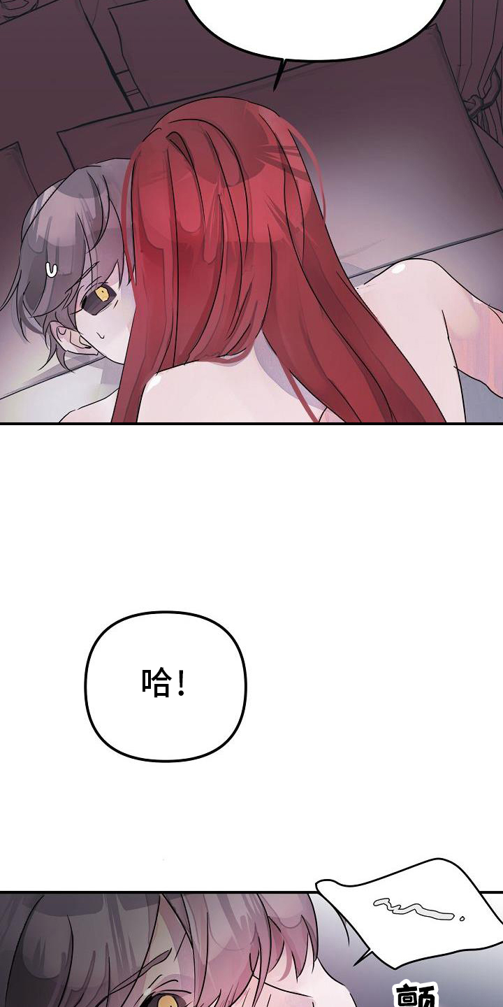 第52章：享受2