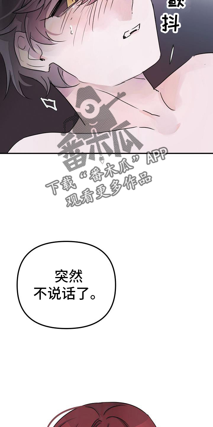 第52章：享受3