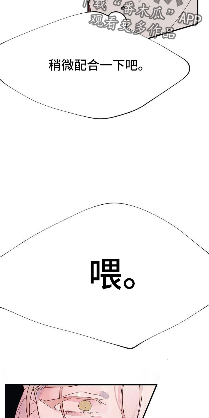 第27话14