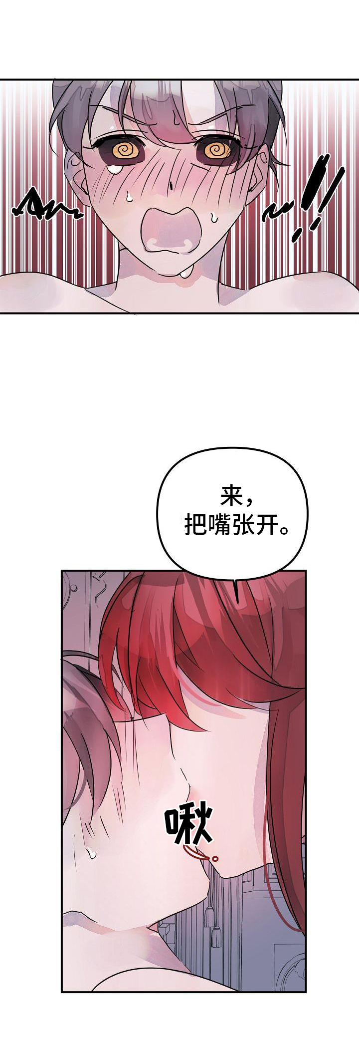 第52章：享受16