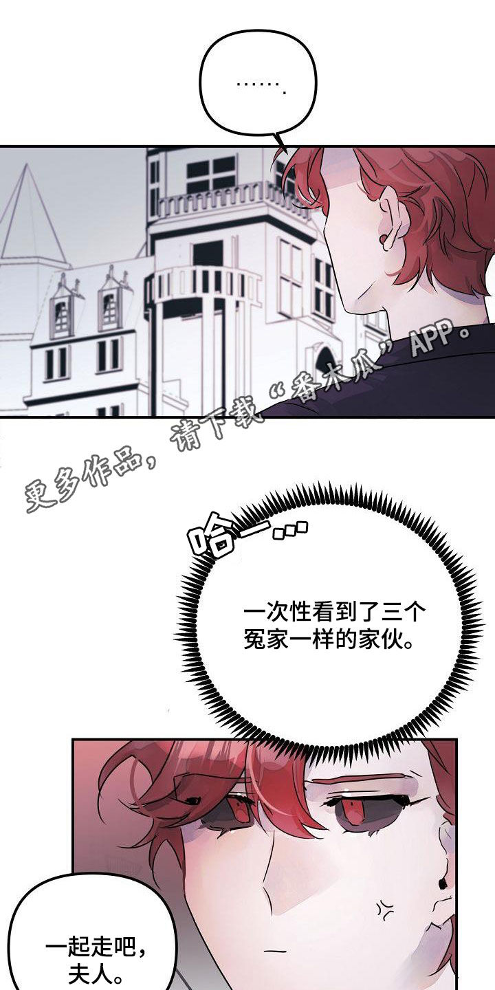 第53章：还给你0