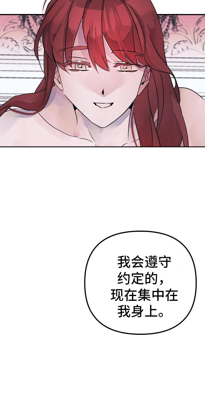 第52章：享受4