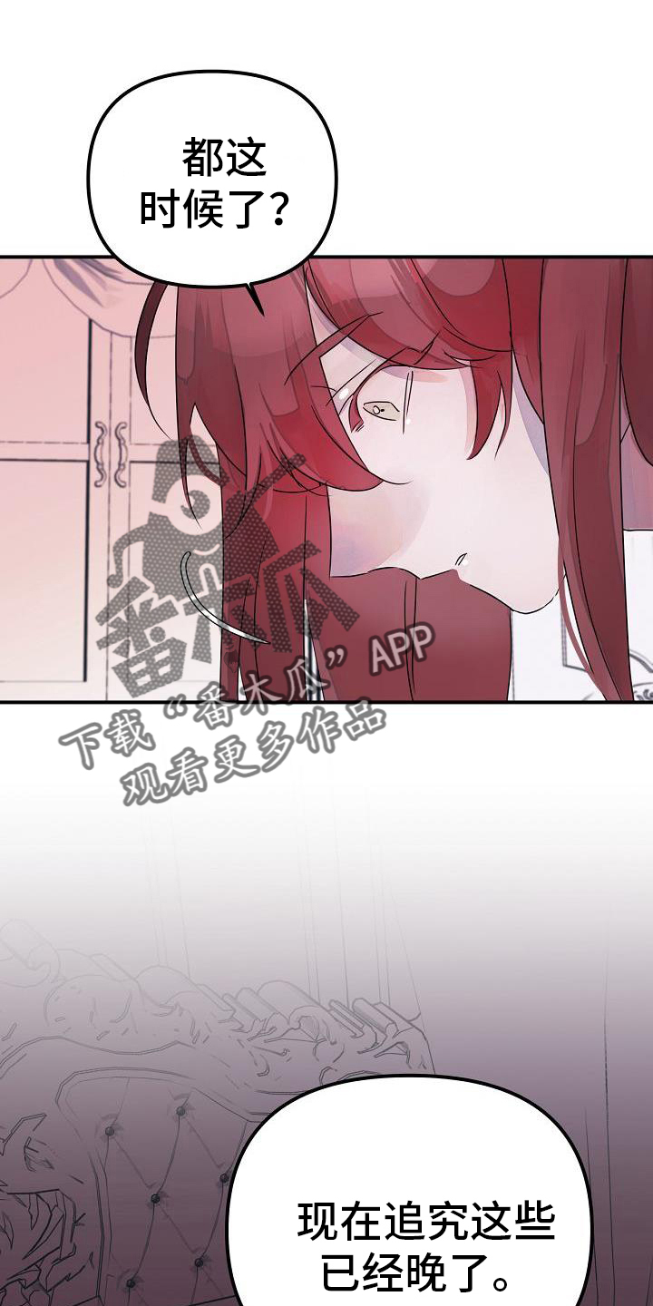 第52章：享受1