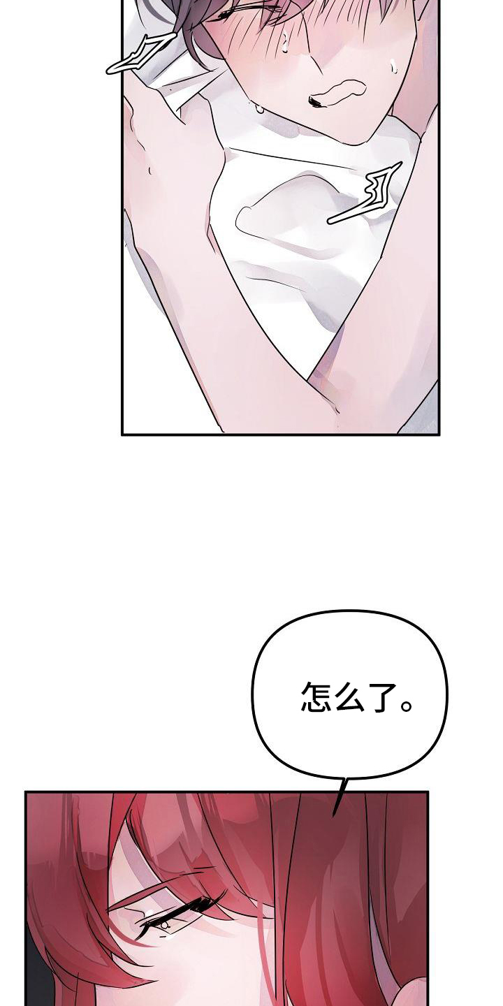 第52章：享受10