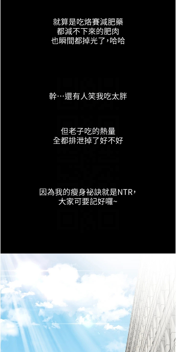 第13话12