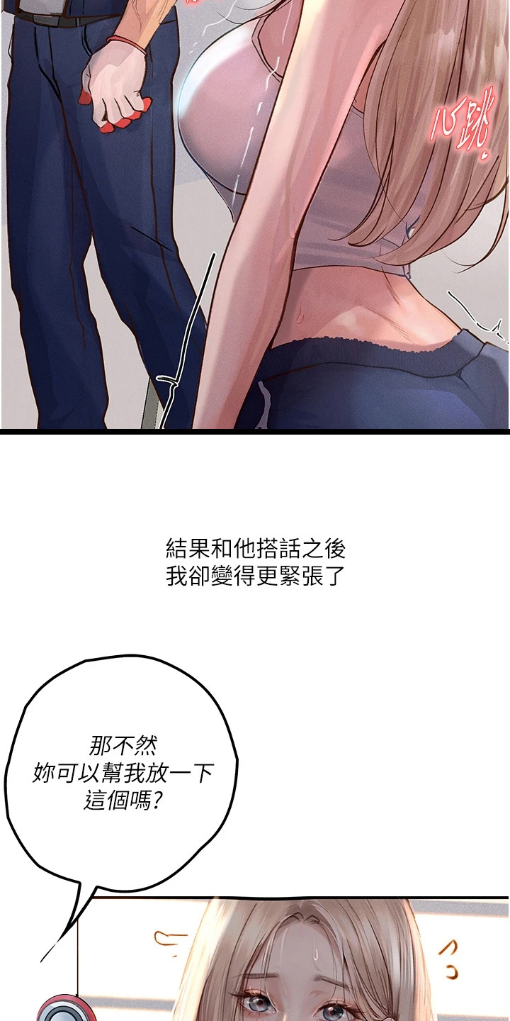 第4话9