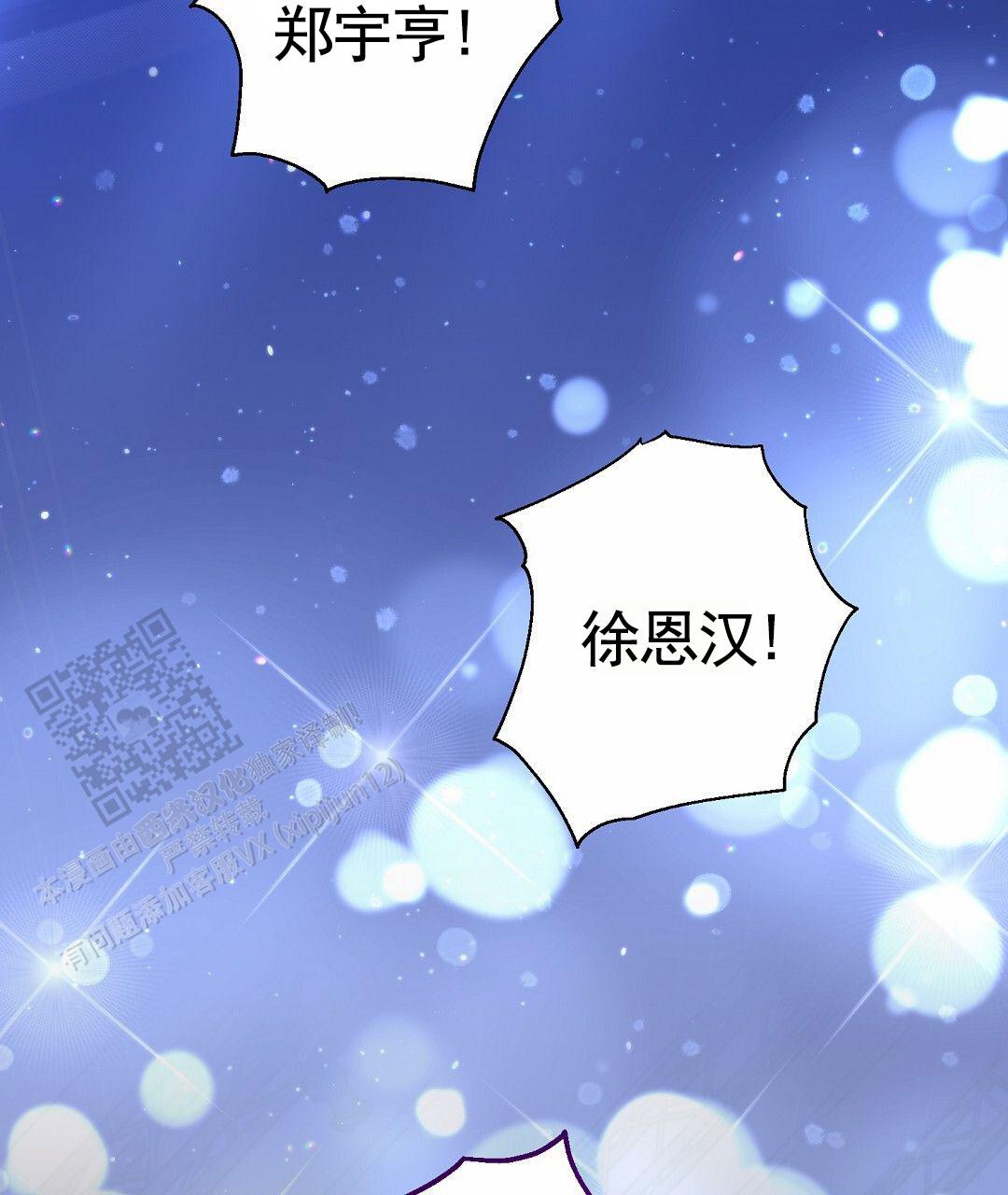 第20话38