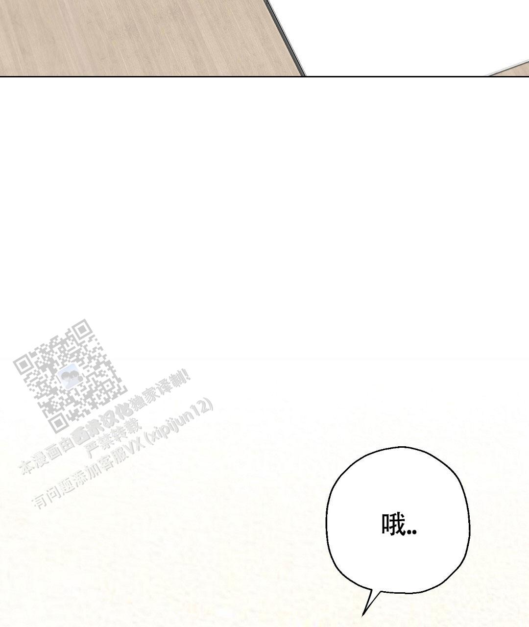 第13话2