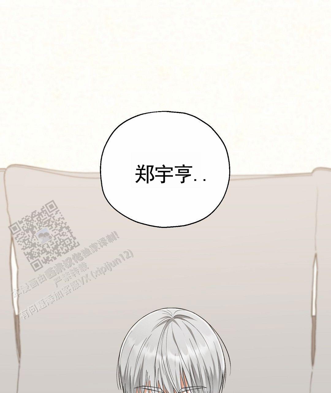 第16话40