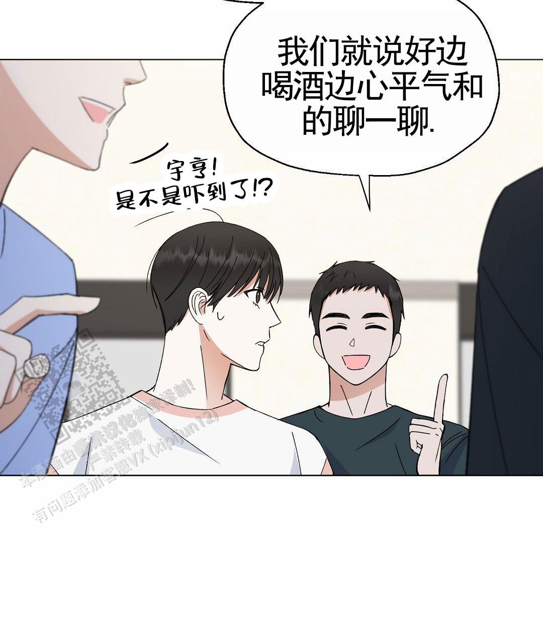 第16话14