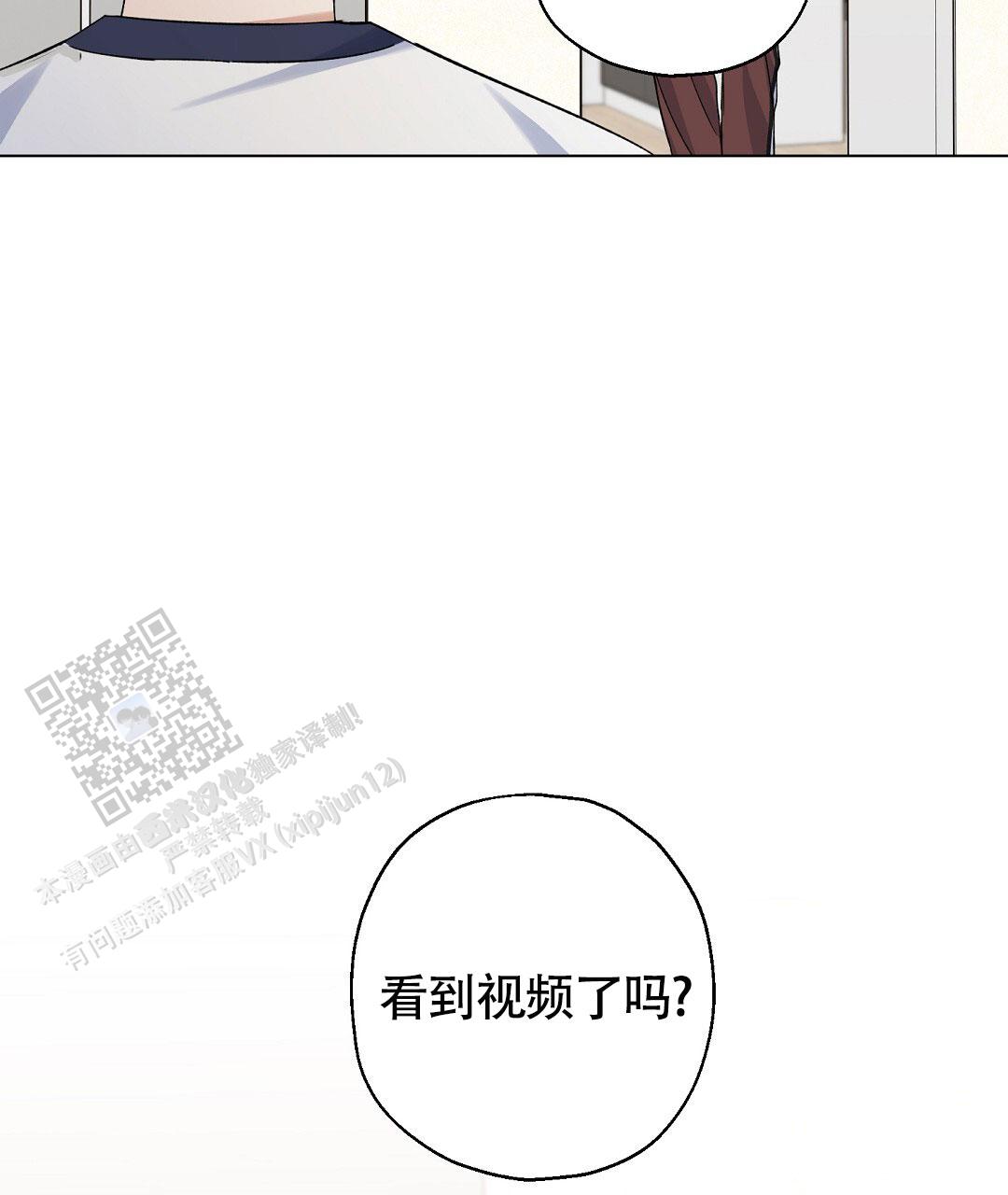 第21话53