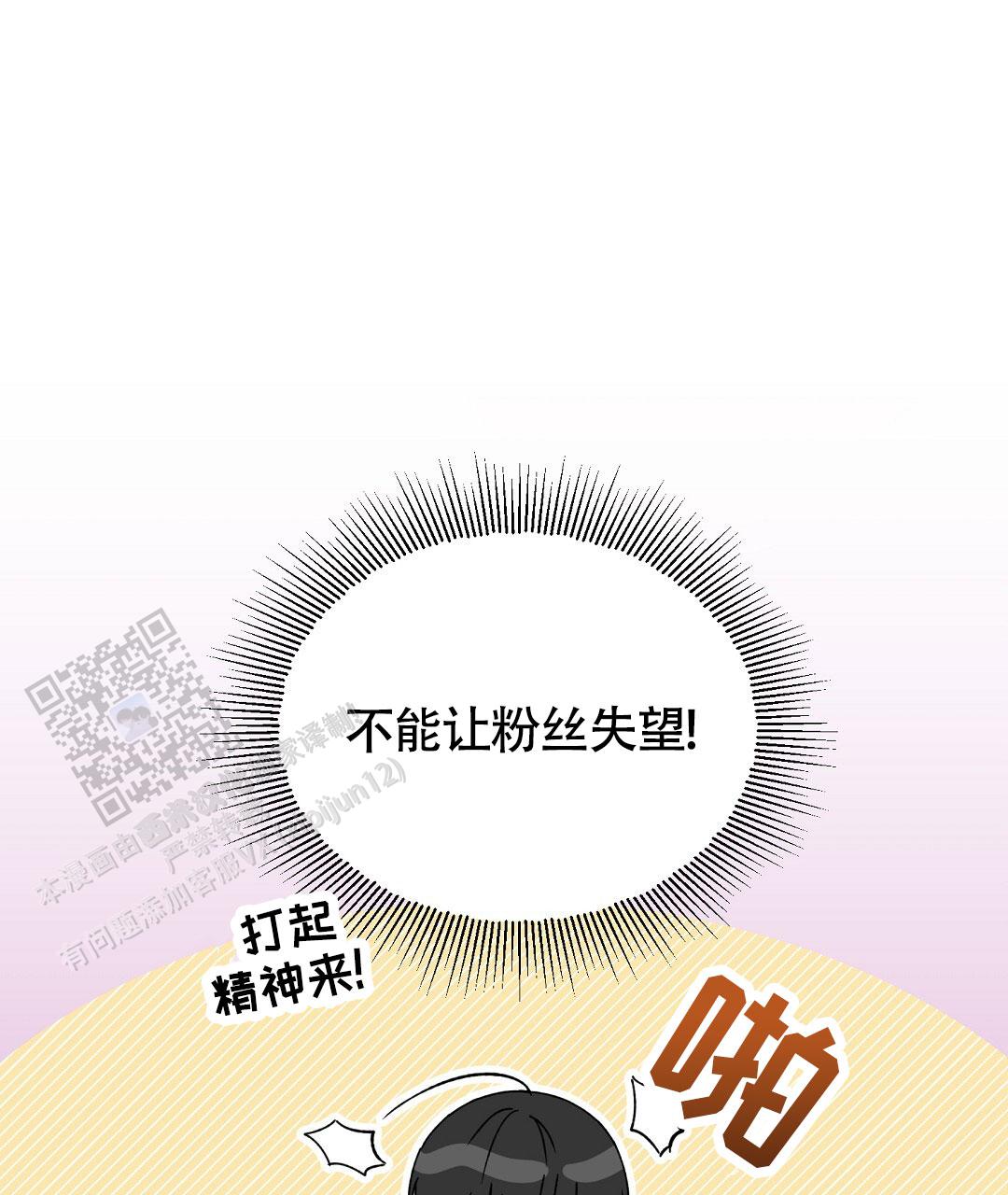第18话28