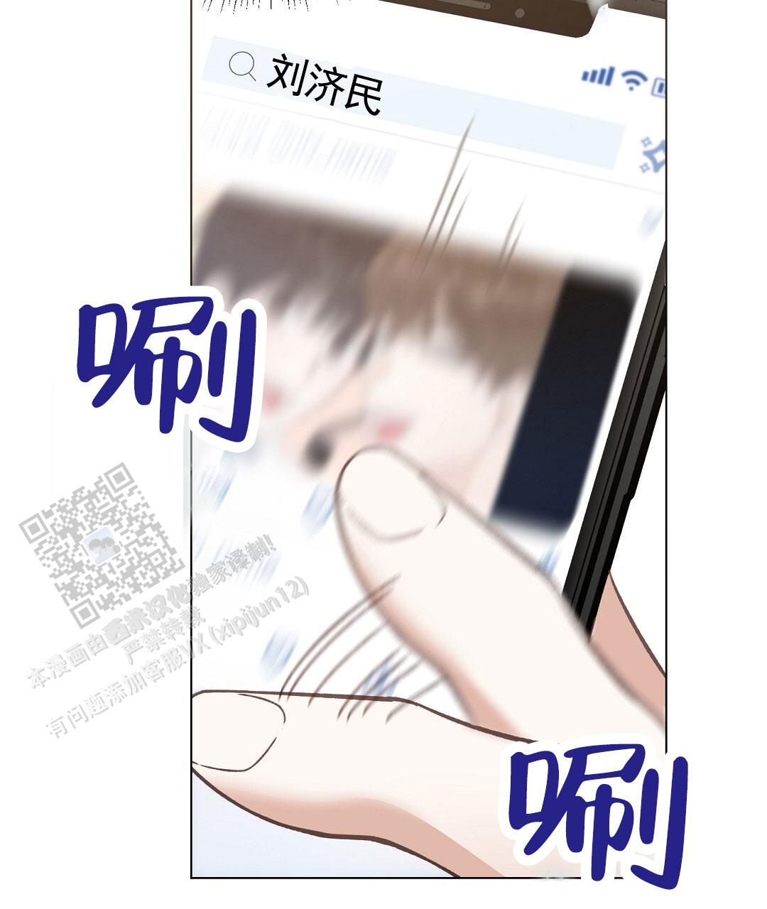 第12话30