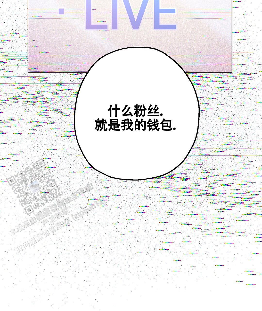第9话7