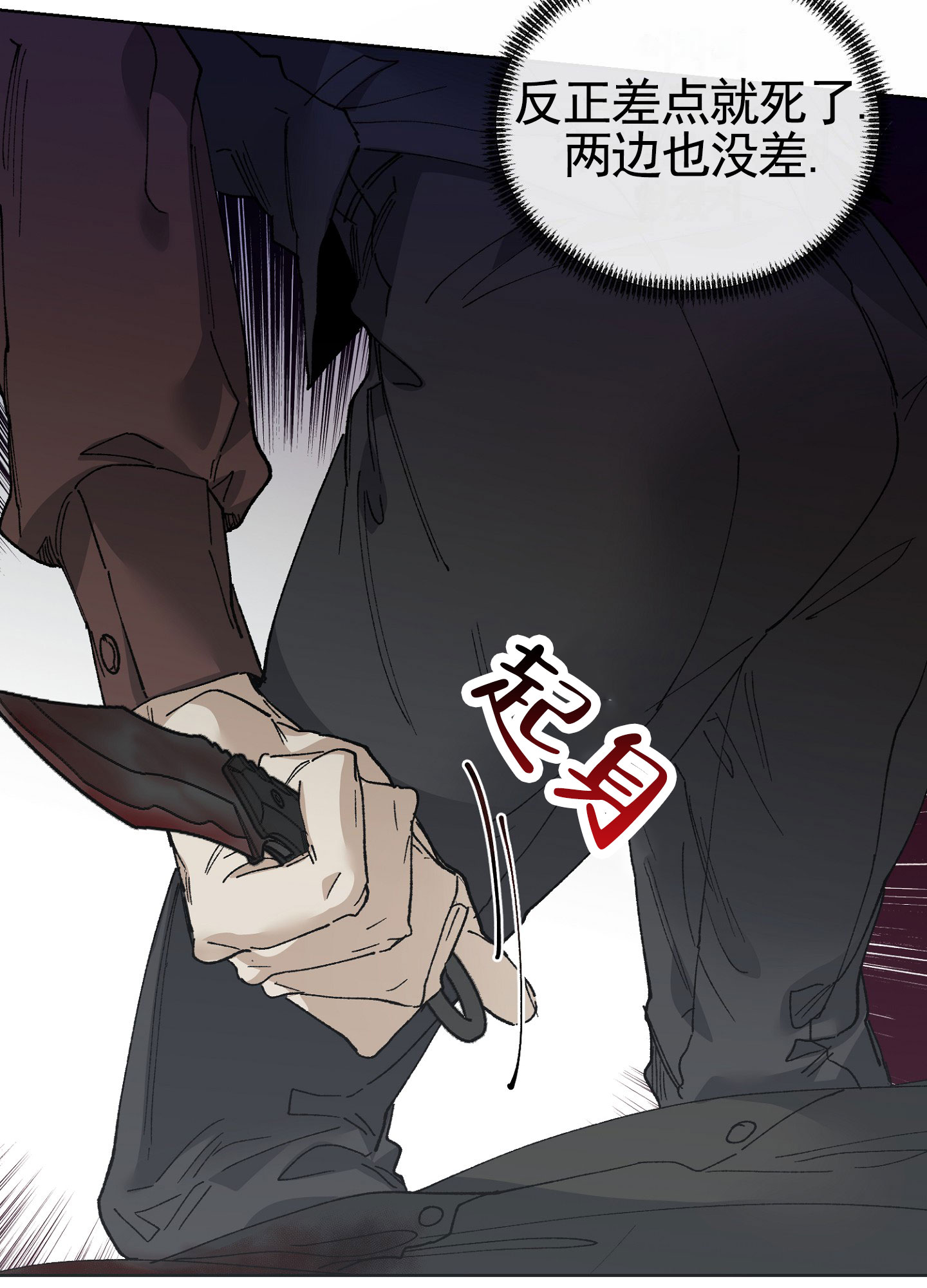 第3话35