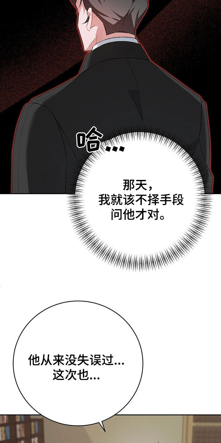 第12话9