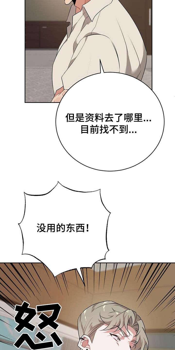 第12话5