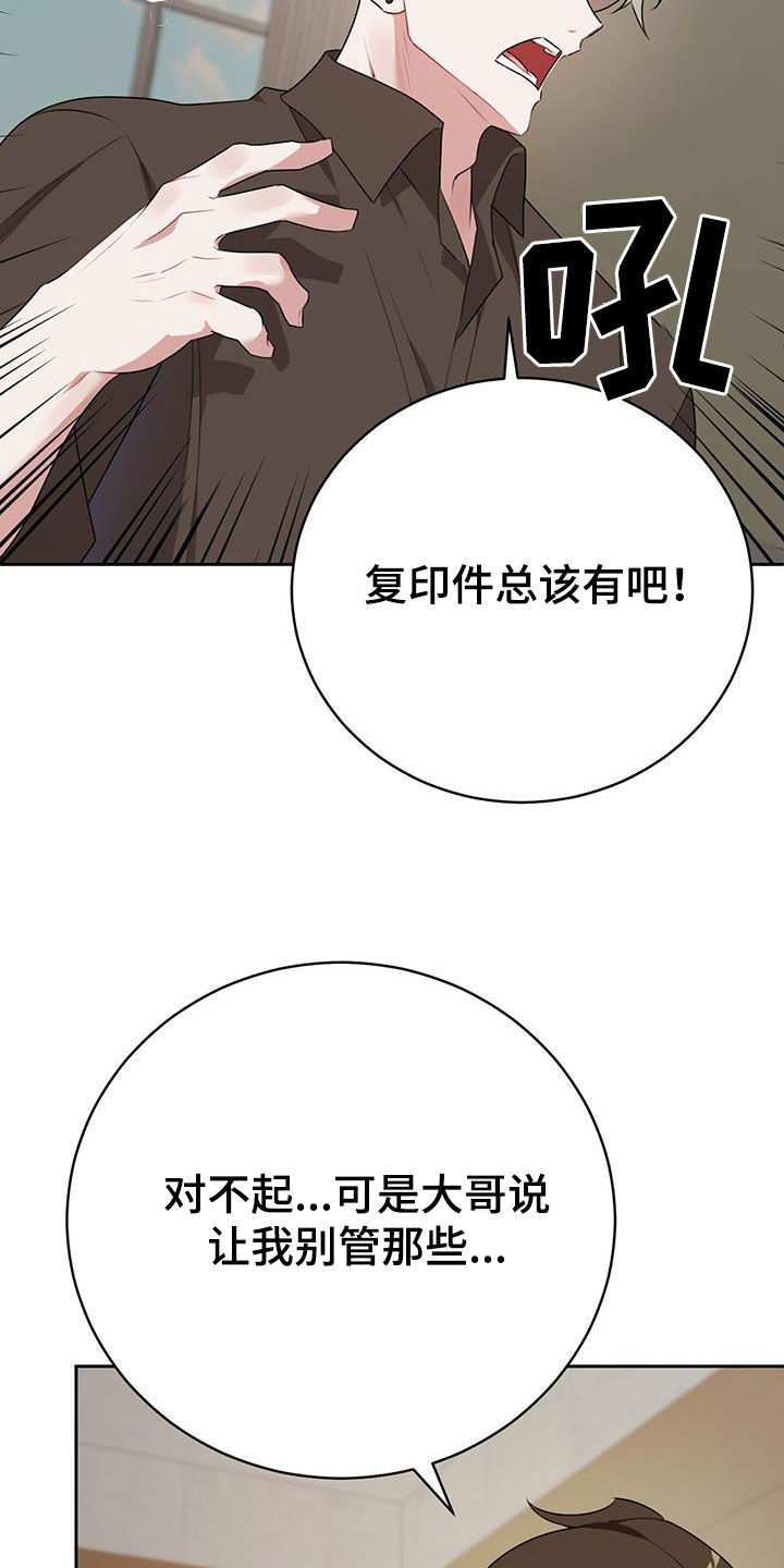 第12话6