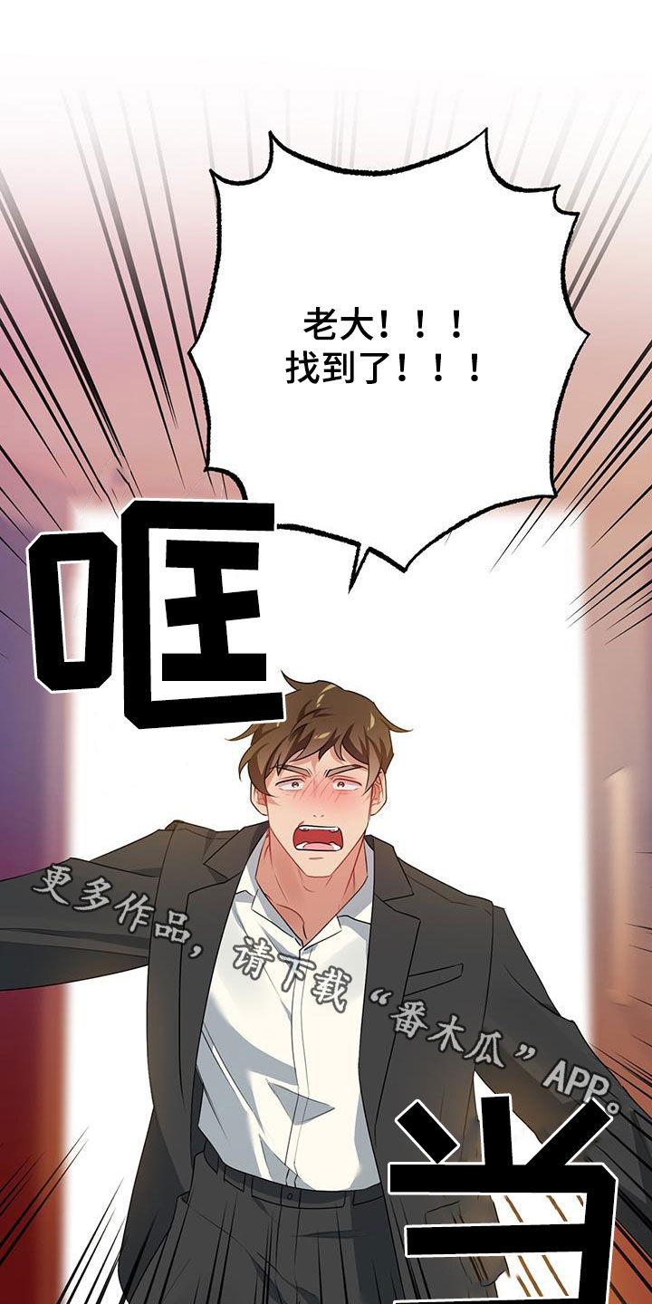 第12话26