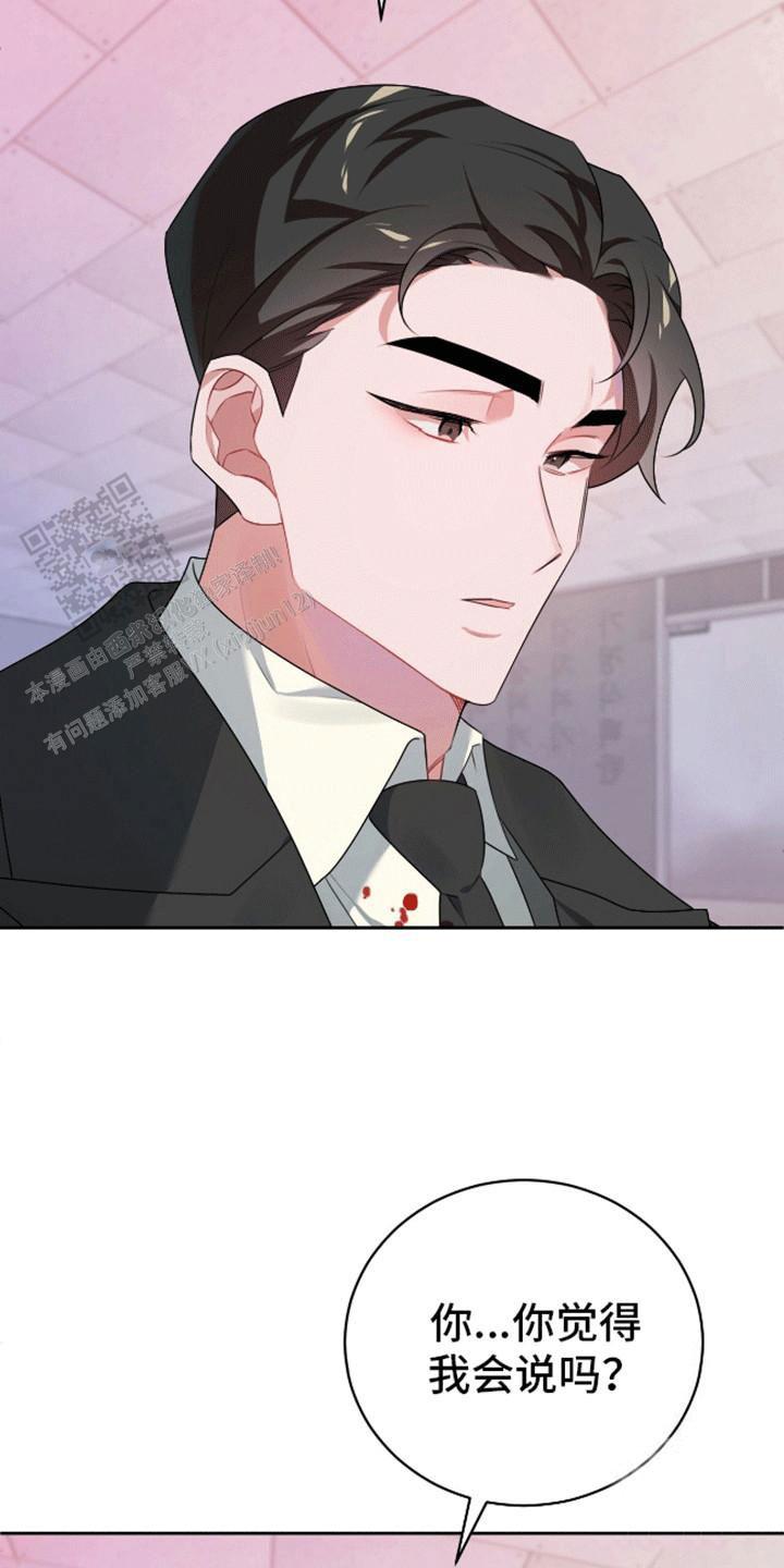 第8话14